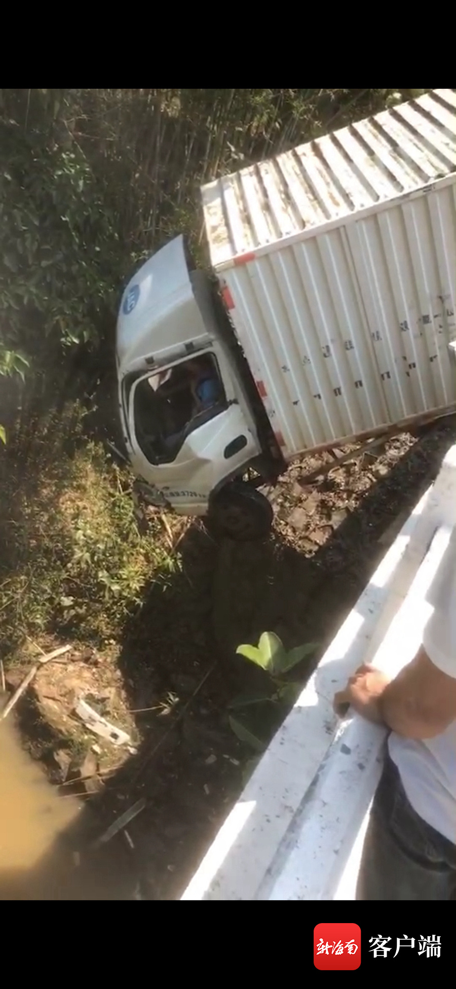 椰视频 | 澄迈一货车因追尾冲出桥外车身悬空 围观群众找来挖掘机救人