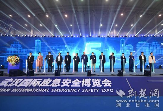 首届武汉国际应急安全博览会开幕 无人化、智能化成行业装备发展新趋势