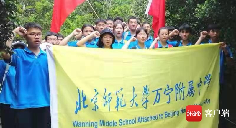 北师大万宁附中组织学生踏访六连岭革命遗址 开展主题教育活动