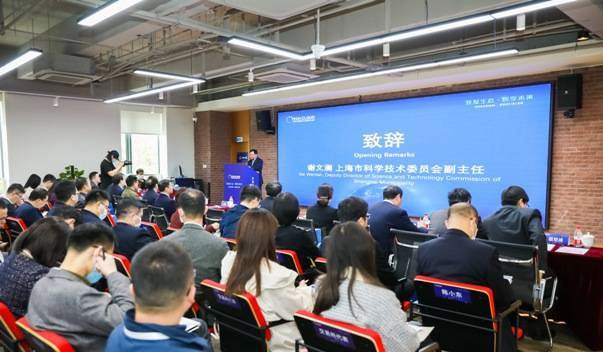 高标准技术市场建设生态大会在沪召开 上海技术交易所携五家服务机构共启技术交易生态网络