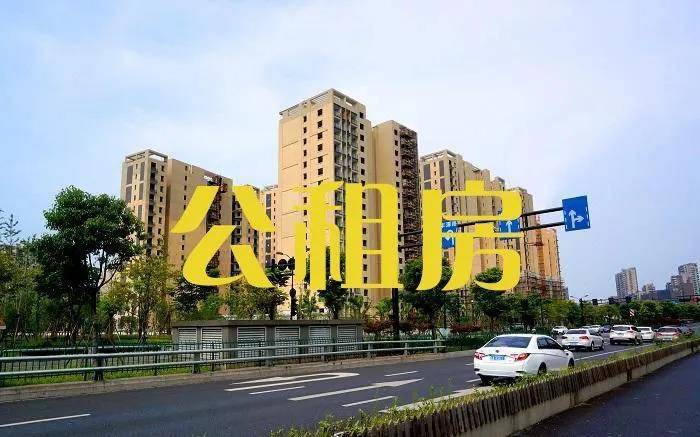 上海公租房申请取消连续缴纳社保规定年限 增加二居室房源配置满足二孩家庭居住需求