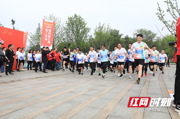 湖南省现代农业集团举办“天劲杯”职工环湖健身跑比赛