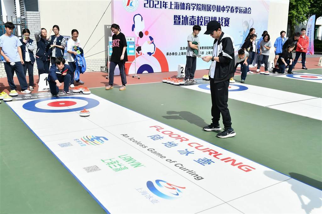 “冰雪运动”走进中学运动会 这所学校还是上海体育教师的“摇篮”