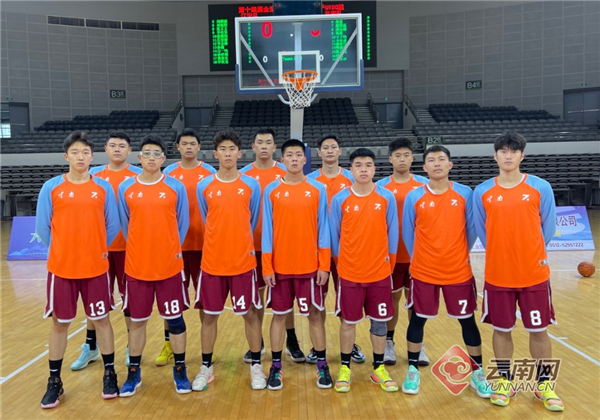 迎“篮”而上 云南省男子篮球队在十四届全运会上取得新突破