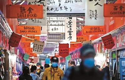 北京：菜市场里赏书法