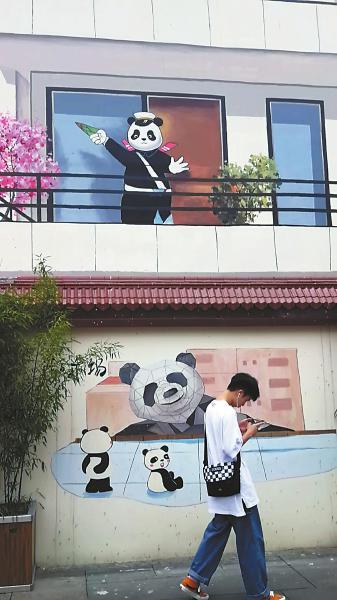 成都通过大熊猫等本土特色文化资源营造社区环境