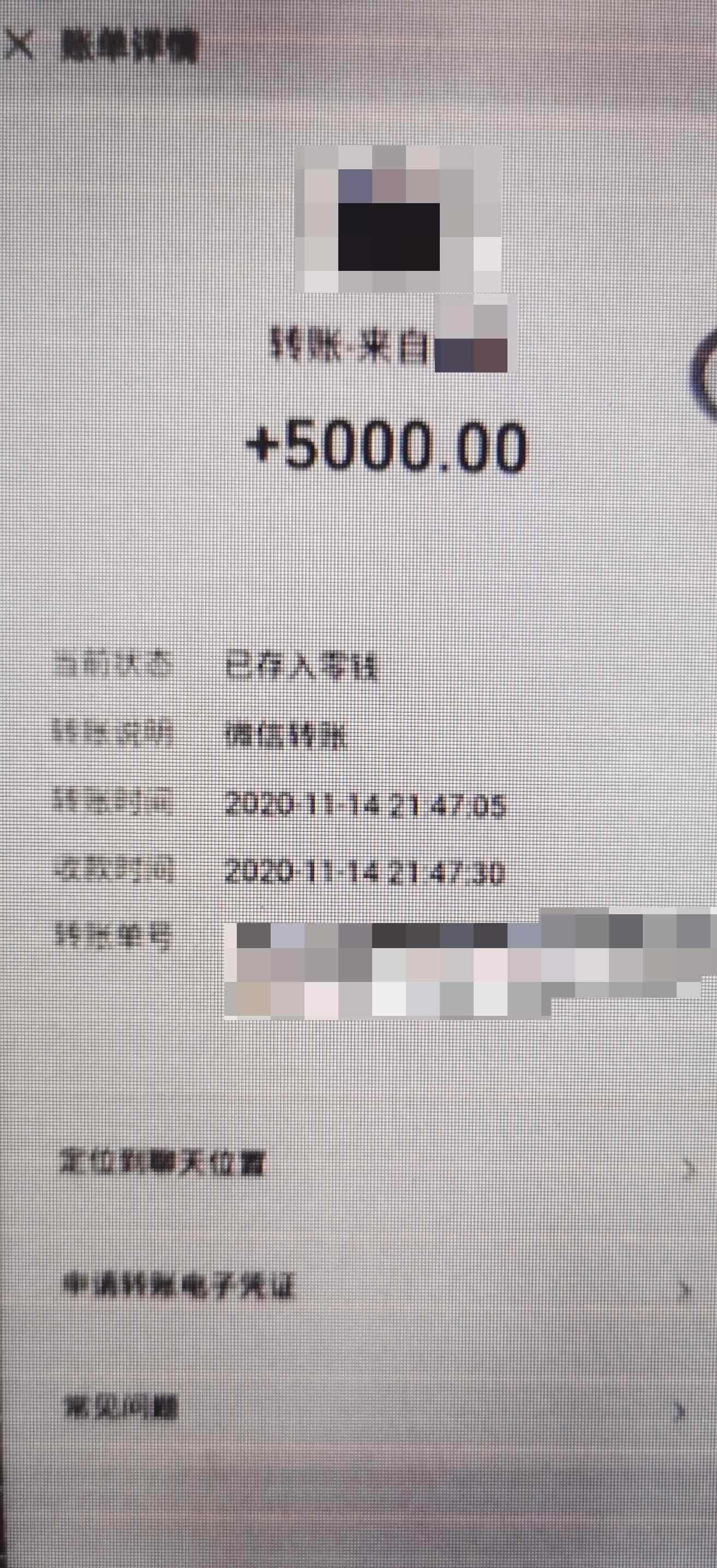 恶意举报上海某店“提供色情服务”  女子敲诈店家获刑八个月