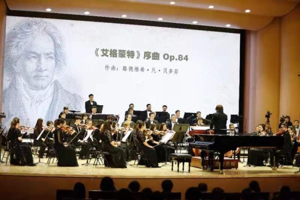以音乐向母亲致敬 长影乐团举办贝多芬专场交响音乐会