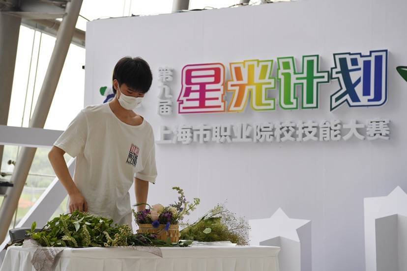 第九届上海市“星光计划”开启“总决赛” 职校生比拼多项新技能