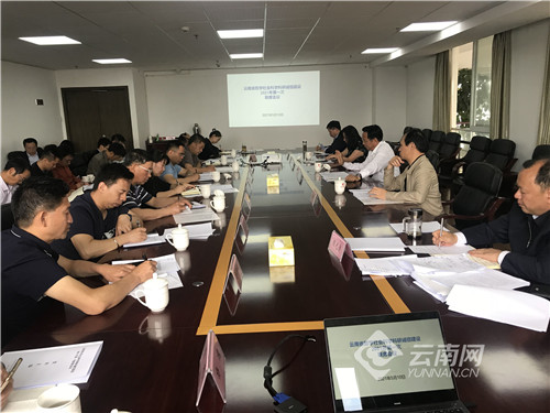 云南省哲学社会科学科研诚信建设2021年第一次联席会议举行