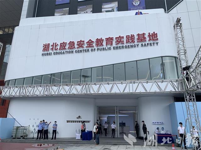 探访华中地区首个综合性高科技公共安全体验馆：好玩又能涨知识