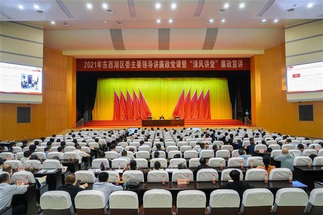 武汉东西湖区成立72人廉政宣传团 开办“清风讲堂”