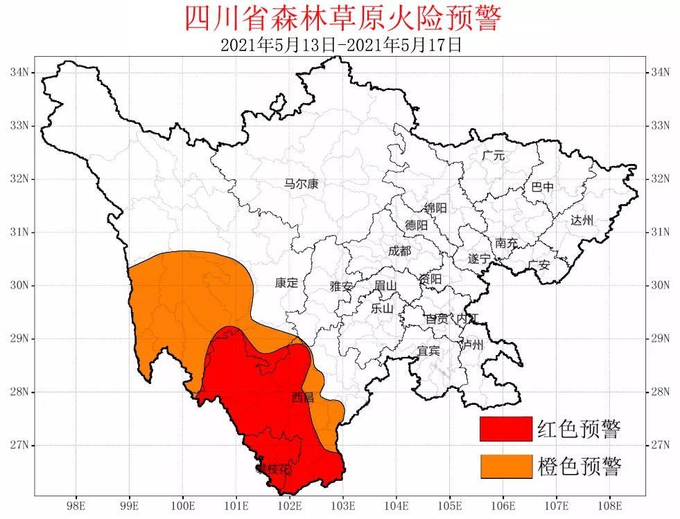 注意！四川省森林草原防灭火指挥部办公室发布高森林火险红色预警