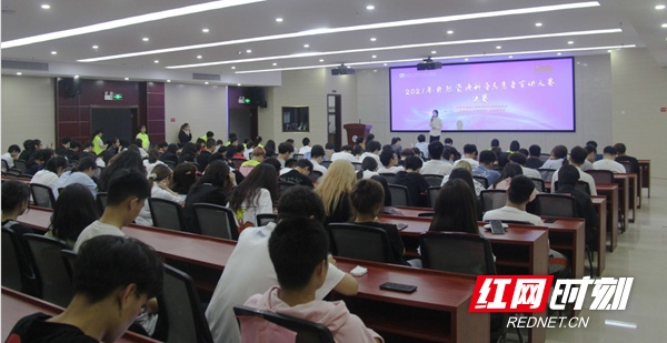 湖南工程职业技术学院组织科普宣讲志愿者大比拼