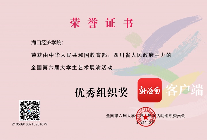 2、云南省高中毕业证结业号有多少位：高中毕业证签发号有多少位？ 