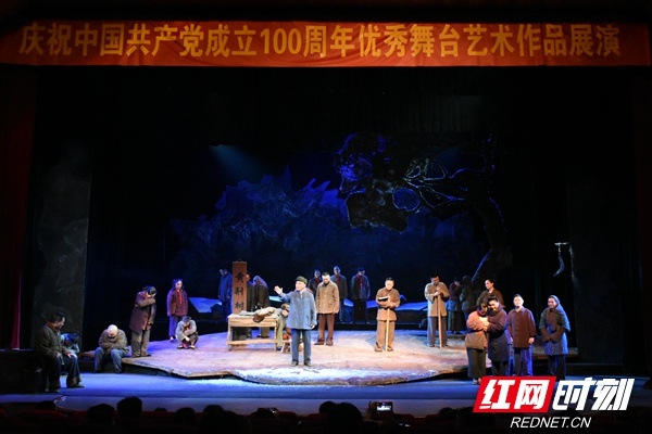 于平凡中彰显普通人的中国梦 湘剧《月亮粑粑》长沙展演