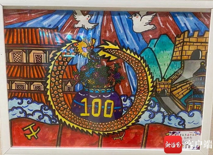 原标题:组图 | 海口举办"童心向党 喜迎建党100周年"绘画展