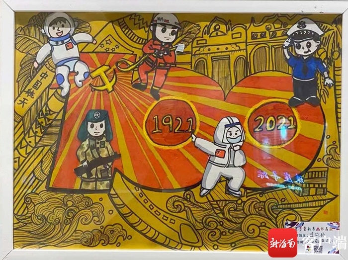 "童心向党 喜迎建党100周年"主题绘画展在海口市博物馆展出.