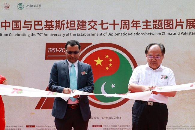 “中国与巴基斯坦建交七十周年”主题图片国际巡展在四川师大开启
