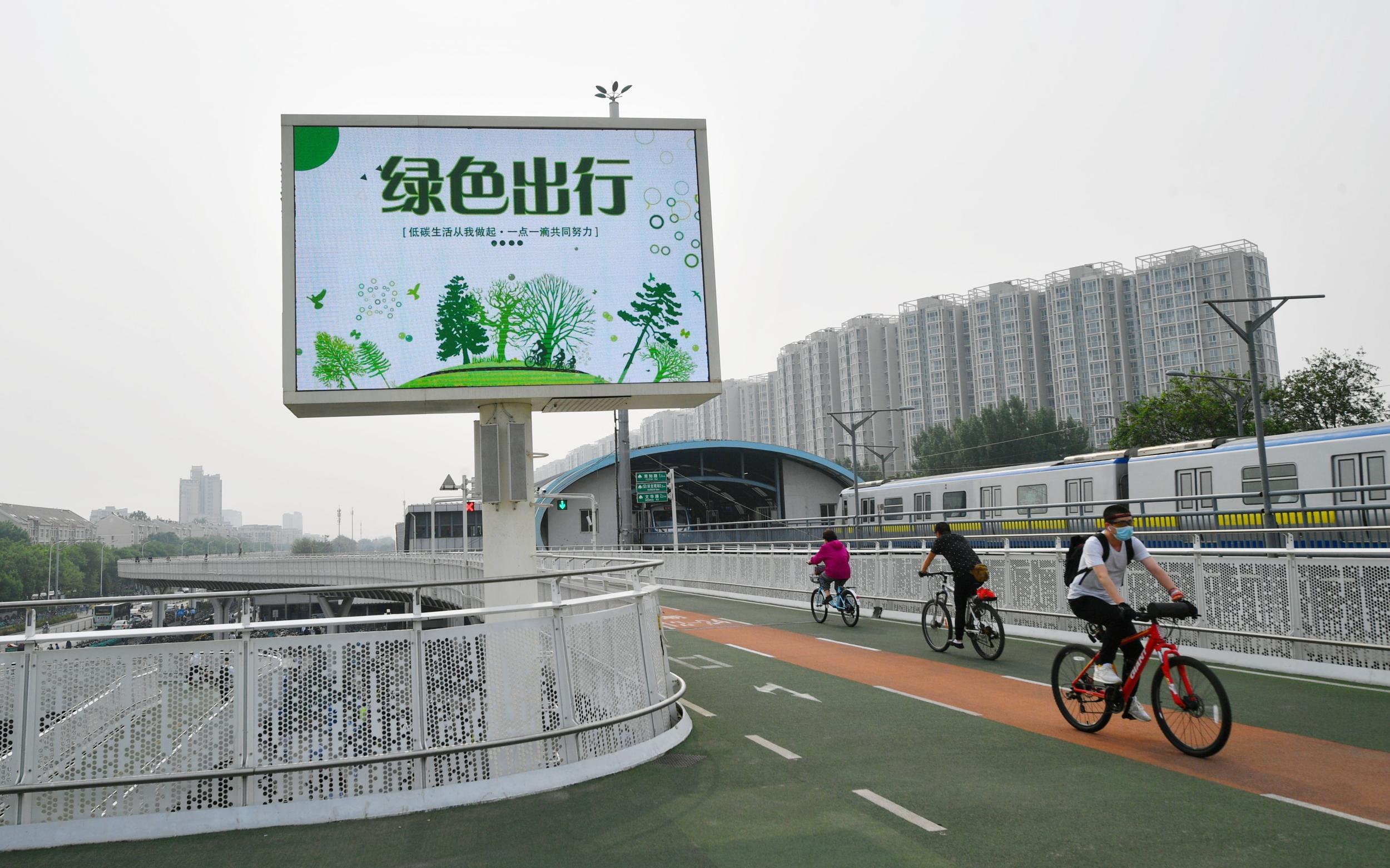 北京首条自行车专用路开通两年，累计通行量超318万人次