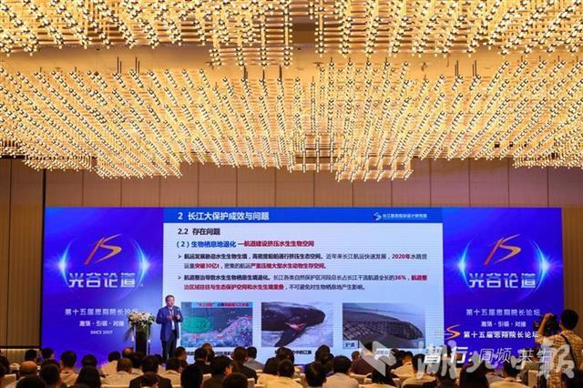 第十五届思翔院长论坛在汉举办 200余名建筑业翘楚共话行业蓝图