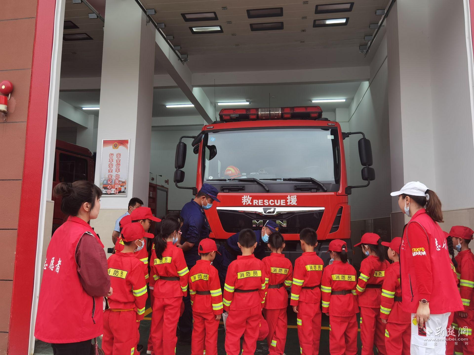 武汉凤凰苑社区开展小小消防员安全教育活动