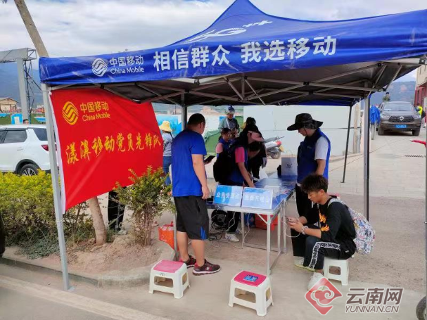 中国移动为漾濞地震灾区提供免停机等十项服务