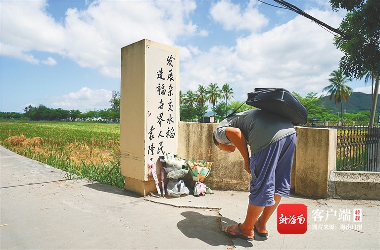 我省群众自发到三亚悼念“杂交水稻之父”袁隆平