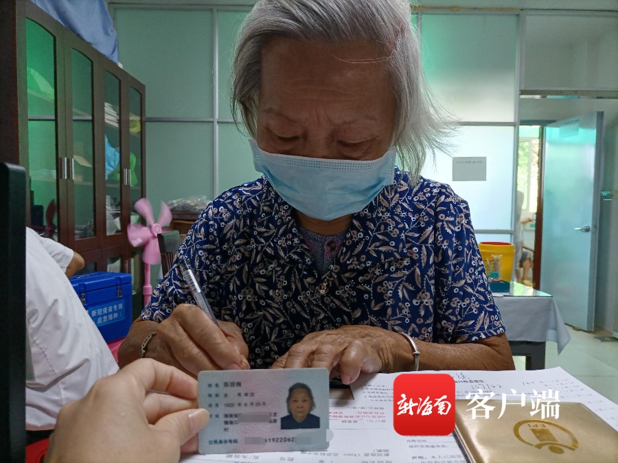 海口云龙镇一名99岁老人成功接种新冠疫苗