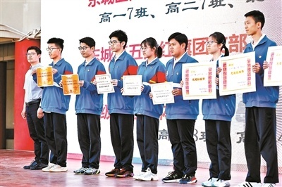 北京五中表彰学生榜样 千余学生见证优秀