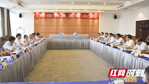 湘桂两省区携手推动西部陆海新通道建设