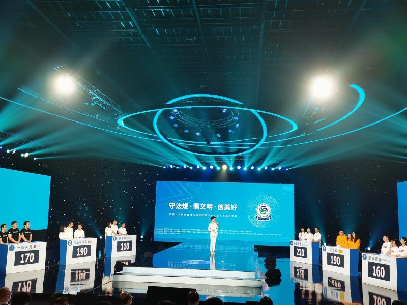 首届北京网络直播与网络视频行业从业人员知识竞赛结束