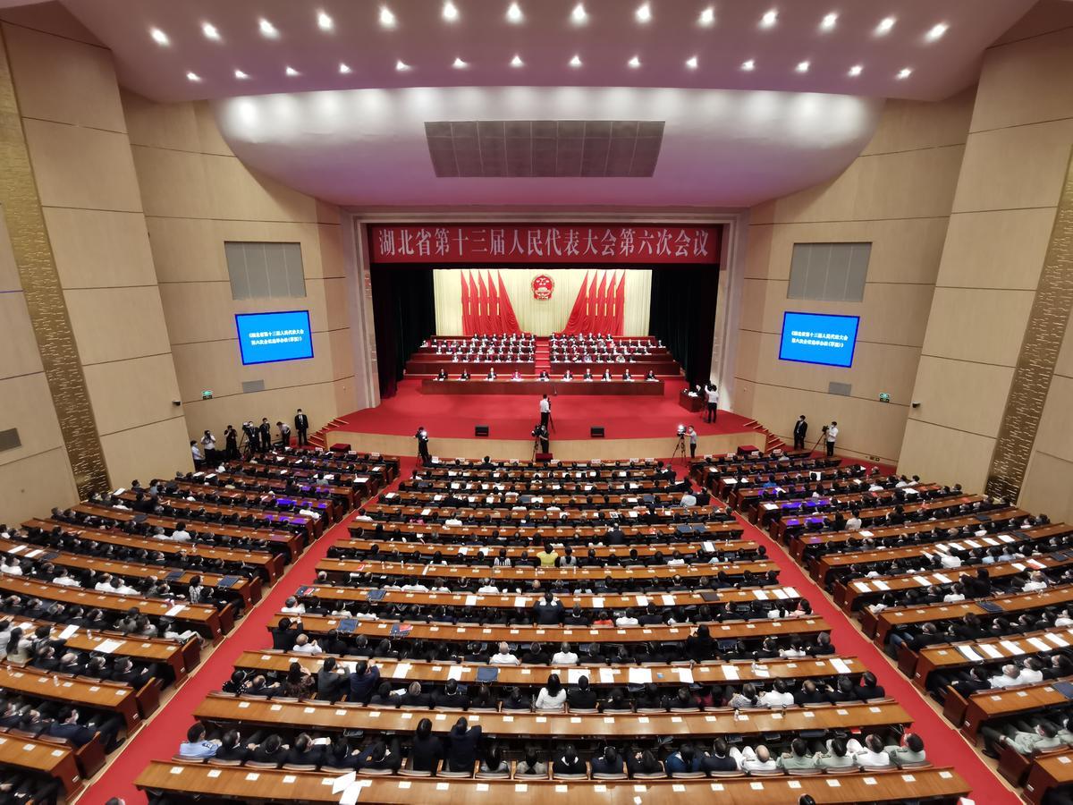 湖北省第十三届人民代表大会第六次会议开幕