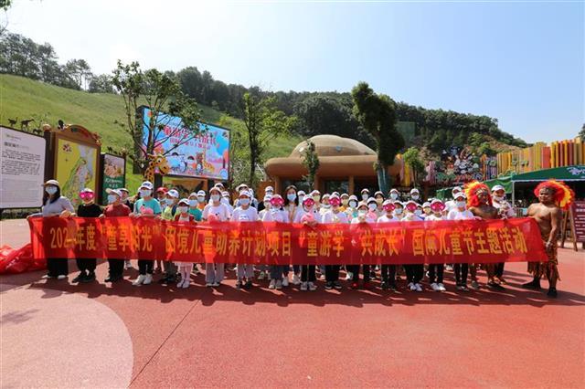 湖北省慈善总会举办“童游学 共成长”儿童节主题活动