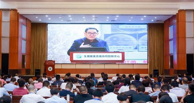 第三届中国规模猪场智造论坛在汉举行