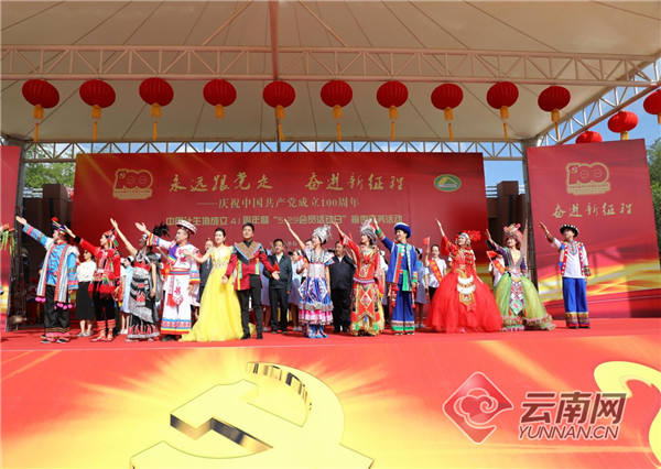 云南省计生协在晋宁举办“5.29会员活动日”宣传服务活动