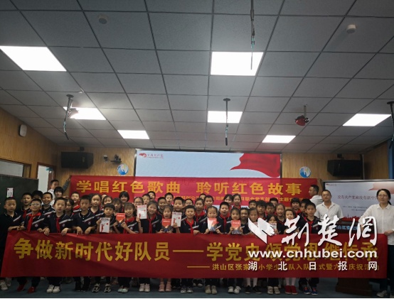 中建三局科创公司阅江府项目员工与小学生共唱红歌