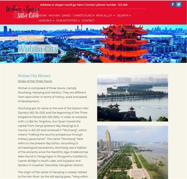 国际友城官网上讲述武汉故事，新西兰基督城“中国友好城市网站”上线