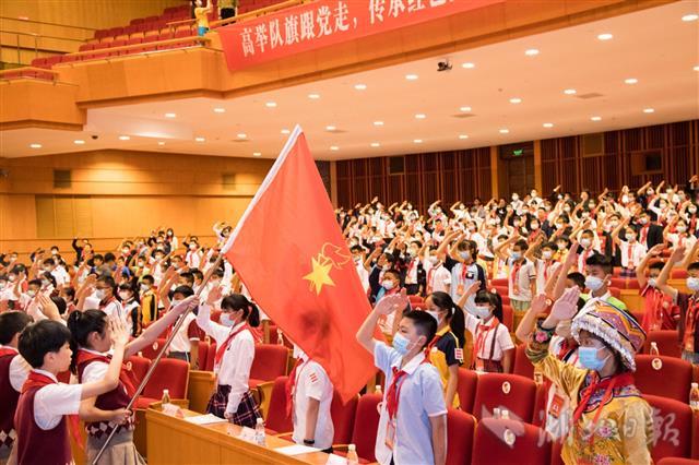 湖北省第七次少代会在武汉举行