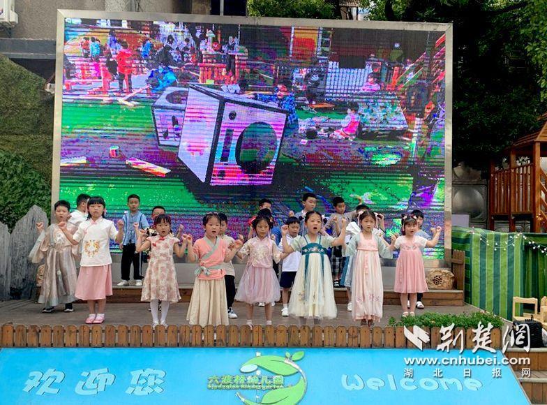 武汉市江汉区六渡桥幼儿园“六一”活动充满“经典味”