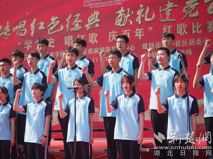 武汉市江夏职业技术学校开展红歌大赛