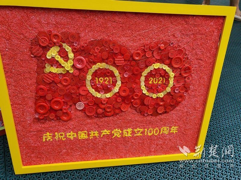 武汉市育才家园小学手工制作最"红"礼物 献礼建党百年