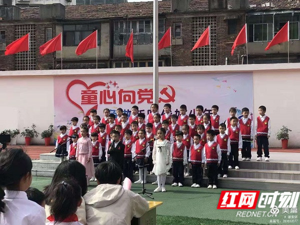 桂阳县人民完小举办城乡“手拉手 童心向党”系列活动