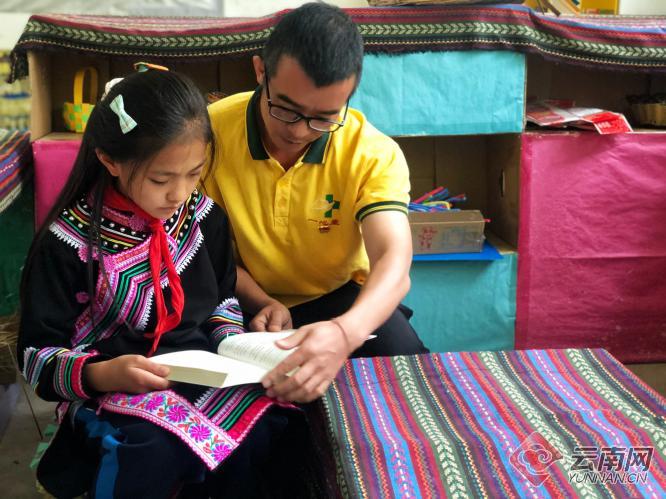 999心公益第一所爱心图书室在云南临沧这个学校建成