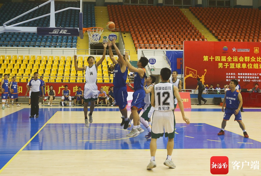 全运会群众比赛篮球项目海南省选拔赛开打 10支队伍展开角逐