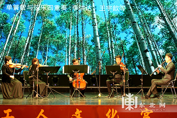 黑龙江艺术职业学院举办庆祝建党100周年文艺演出