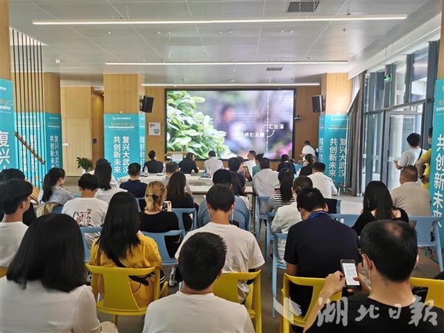 长江青年城举办武汉首届智慧社区创新创业大赛