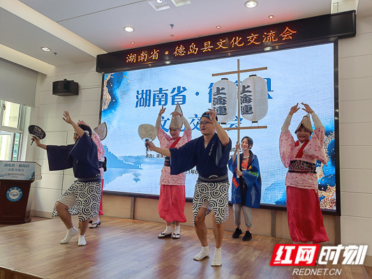 “湖南省·德岛县文化交流会”在长沙举办 十年时间两地守望相助