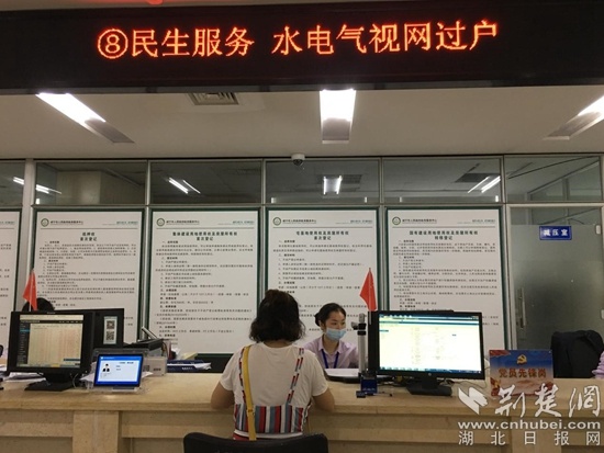 咸宁市“不动产登记＋水电气视网”五网共享信息平台正式运行