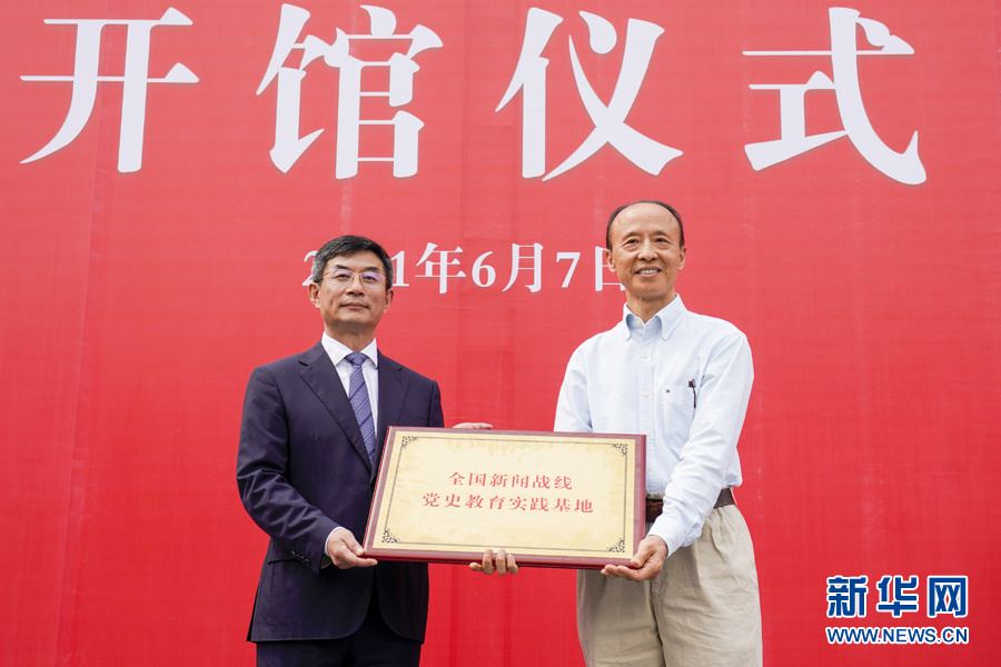 “范长江与重庆”展览馆在重庆工商大学揭牌开馆